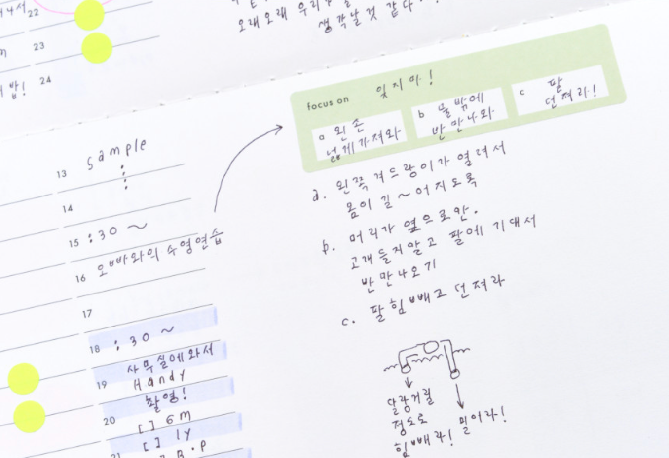 AK: Beginning Sticker