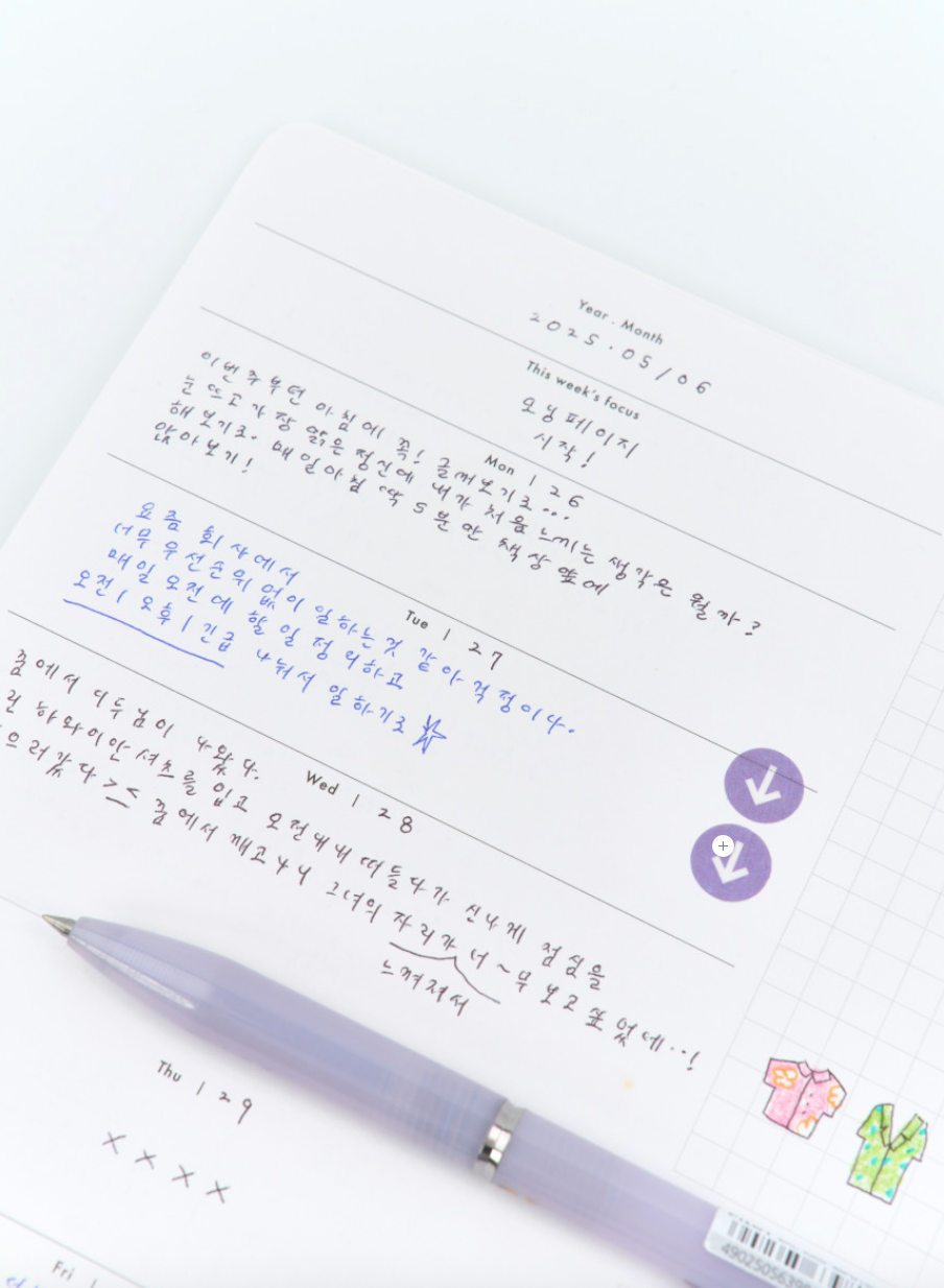 AK: Handy Weekly Book