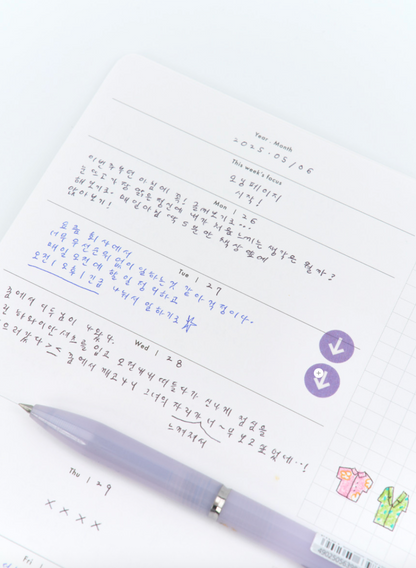 AK: Handy Weekly Book