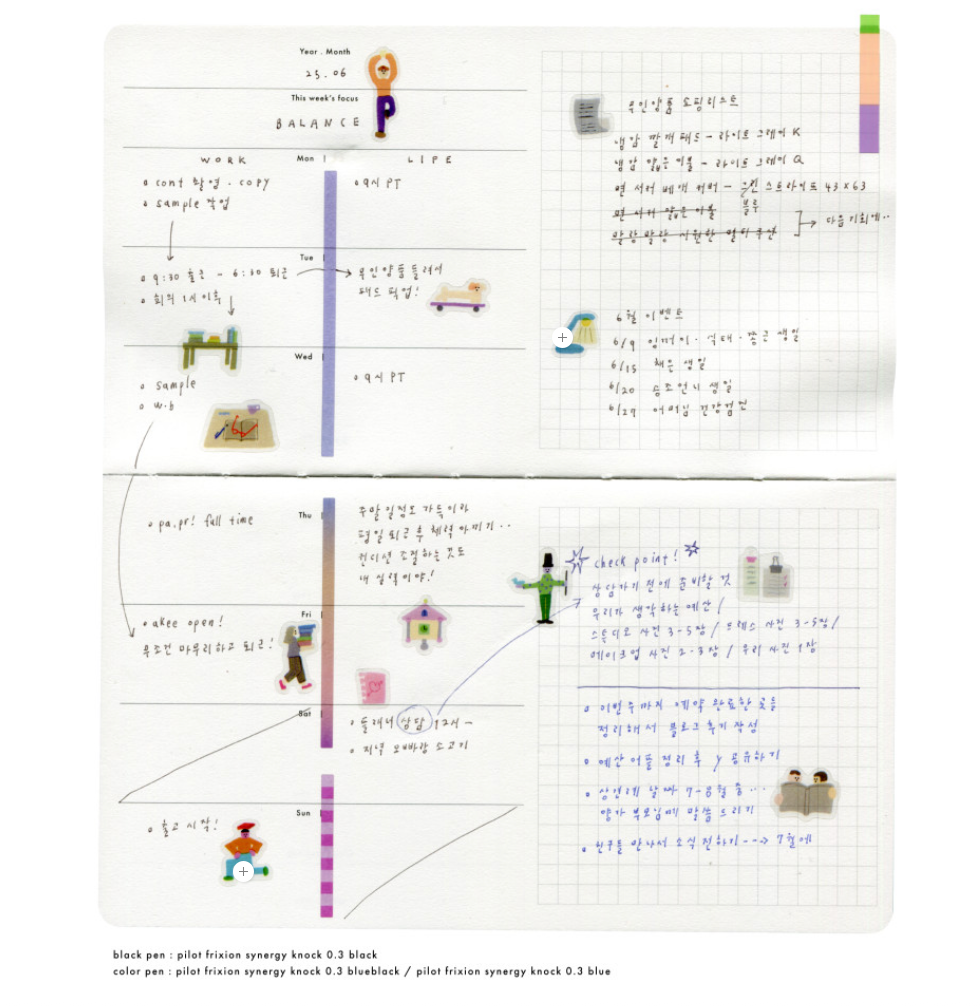 AK: Handy Weekly Book