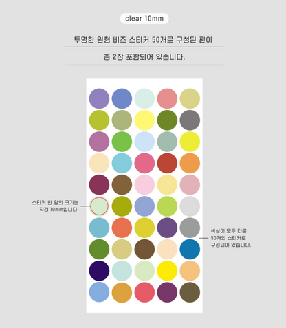 AK: Beads Sticker [Clear / Vivid]