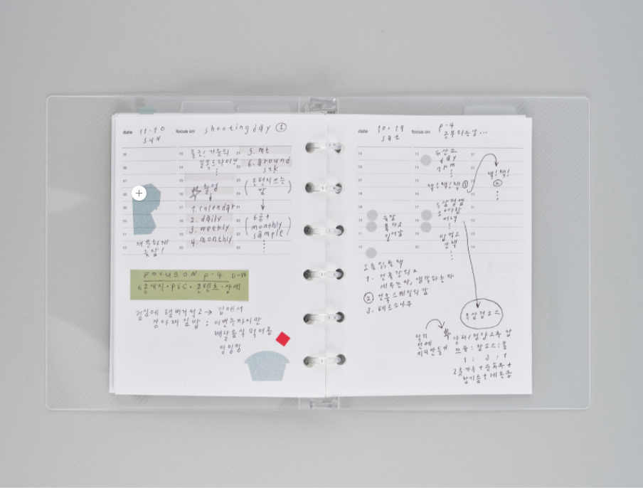 AK: In-Out Book Insert [Daily]