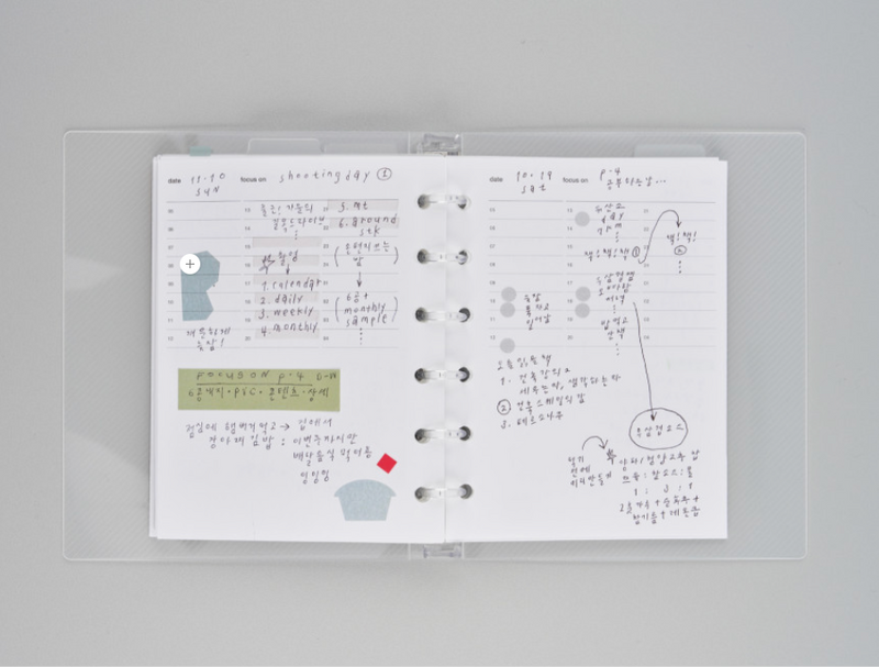 AK: In-Out Book Insert [Daily]