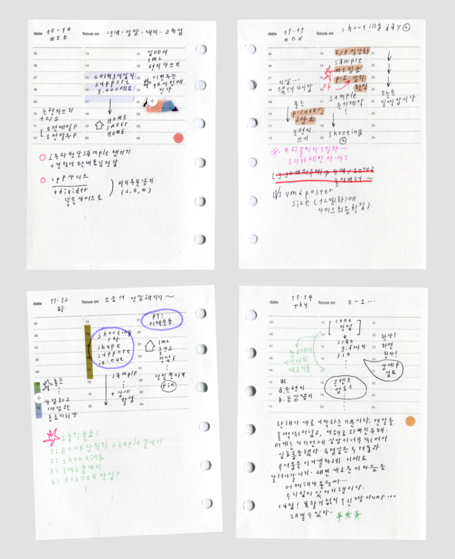 AK: In-Out Book Insert [Daily]