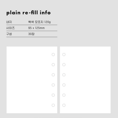 AK: In-Out Book Insert [Plain]