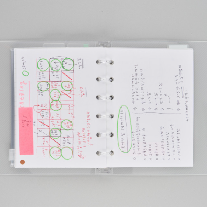 AK: In-Out Book Insert [Plain]