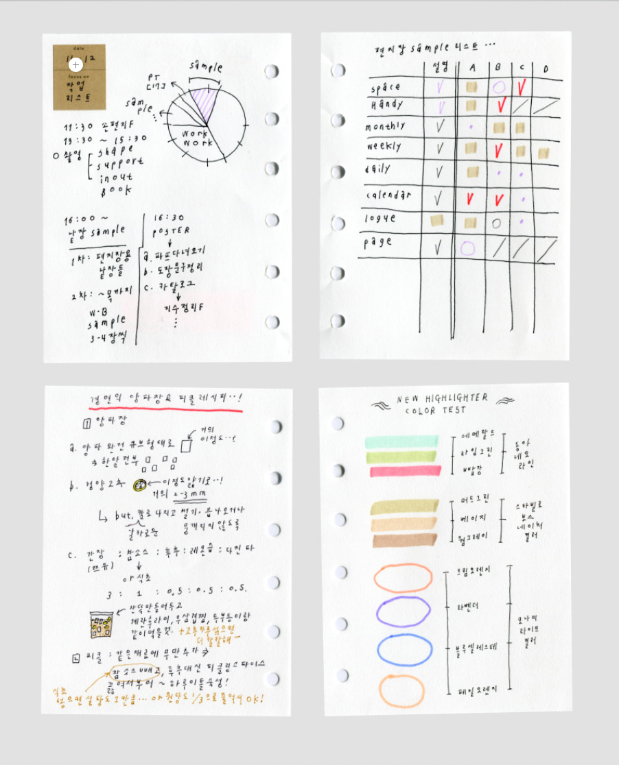 AK: In-Out Book Insert [Plain]