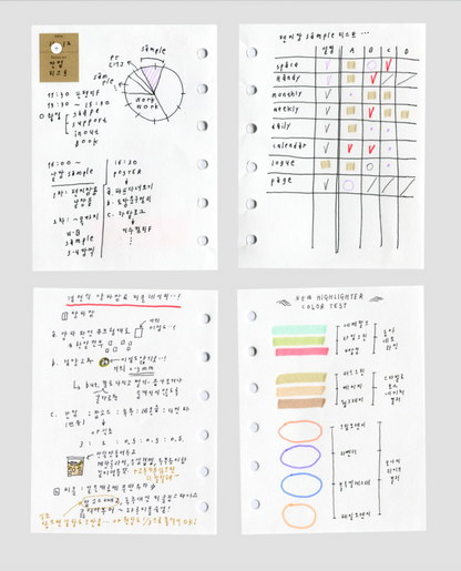 AK: In-Out Book Insert [Plain]