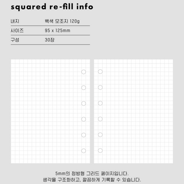 AK: In-Out Book Insert [Squared]
