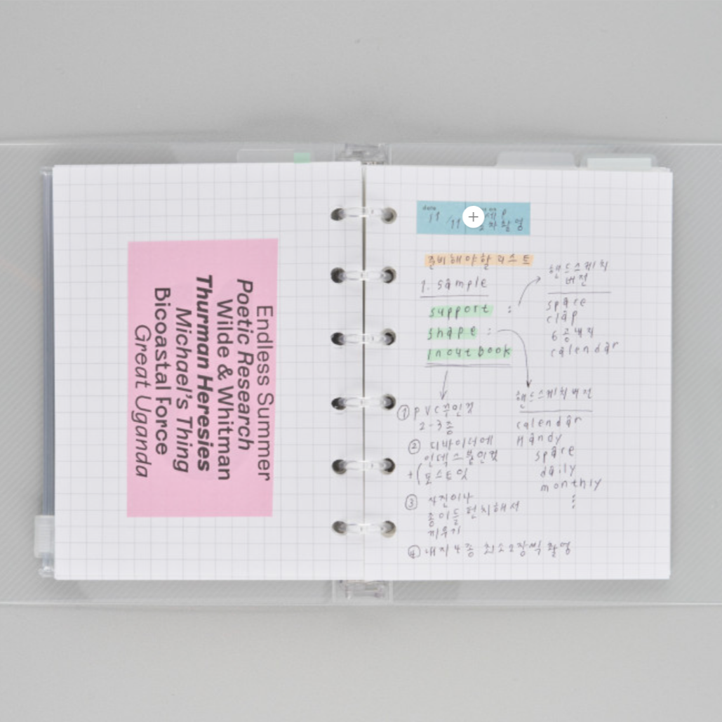 AK: In-Out Book Insert [Squared]