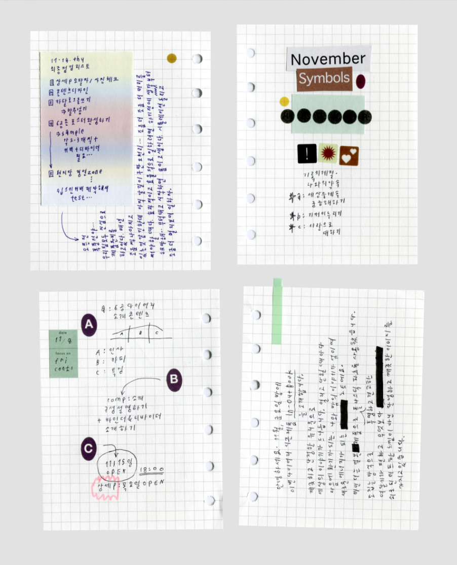 AK: In-Out Book Insert [Squared]