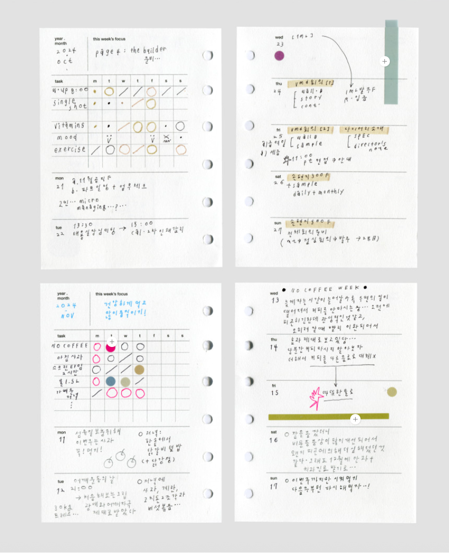 AK: In-Out Book Insert [Weekly]