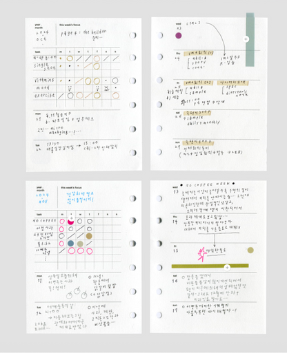 AK: In-Out Book Insert [Weekly]