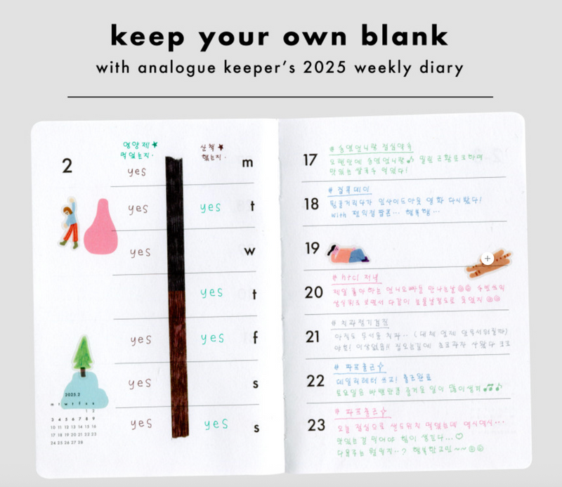 AK 2026: Weekly Diary