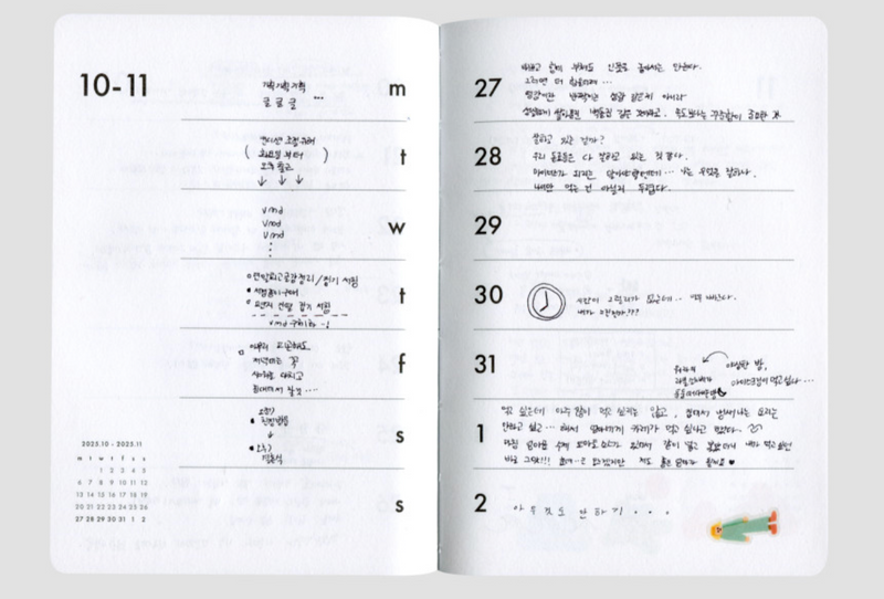 AK 2026: Weekly Diary