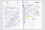 AK 2026: Daily Diary