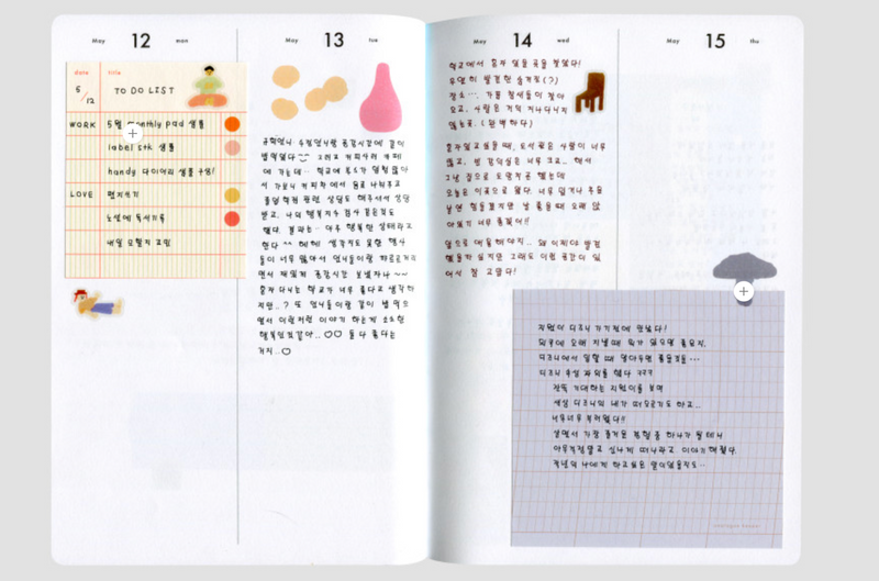 AK 2026: Daily Diary