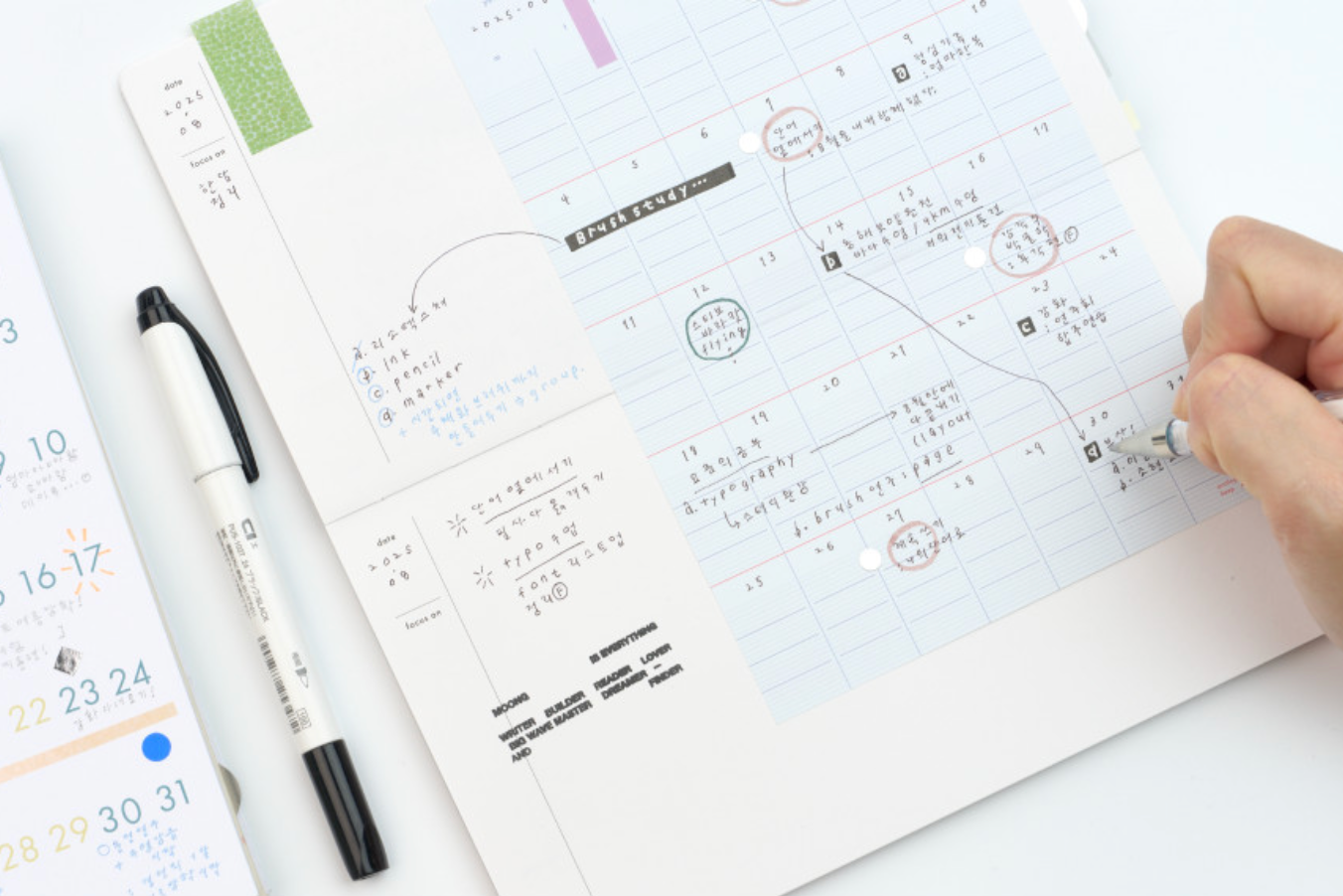 AK: Pace Memo - Monthly