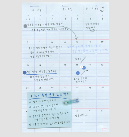 AK: Pace Memo - Monthly