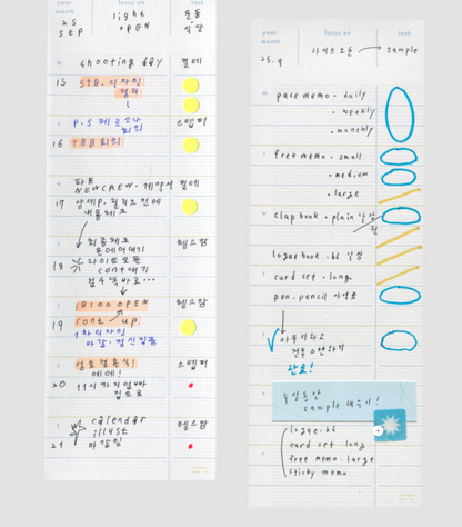 AK: Pace Memo - Weekly