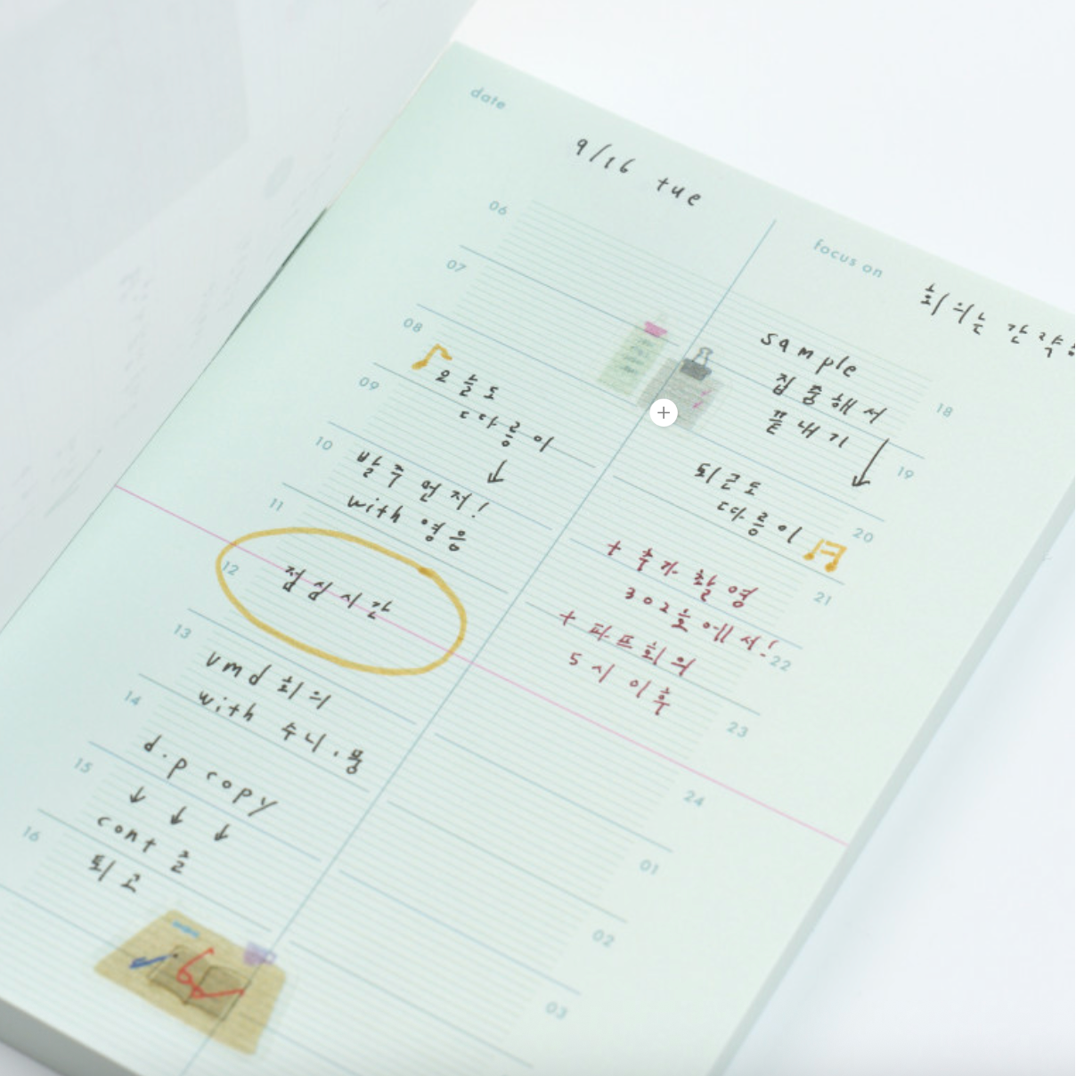 AK: Pace Memo - Daily