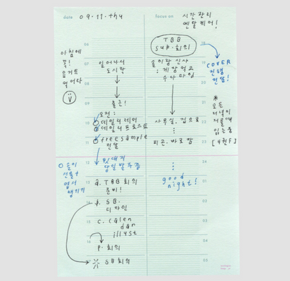 AK: Pace Memo - Daily