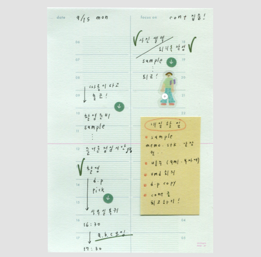 AK: Pace Memo - Daily