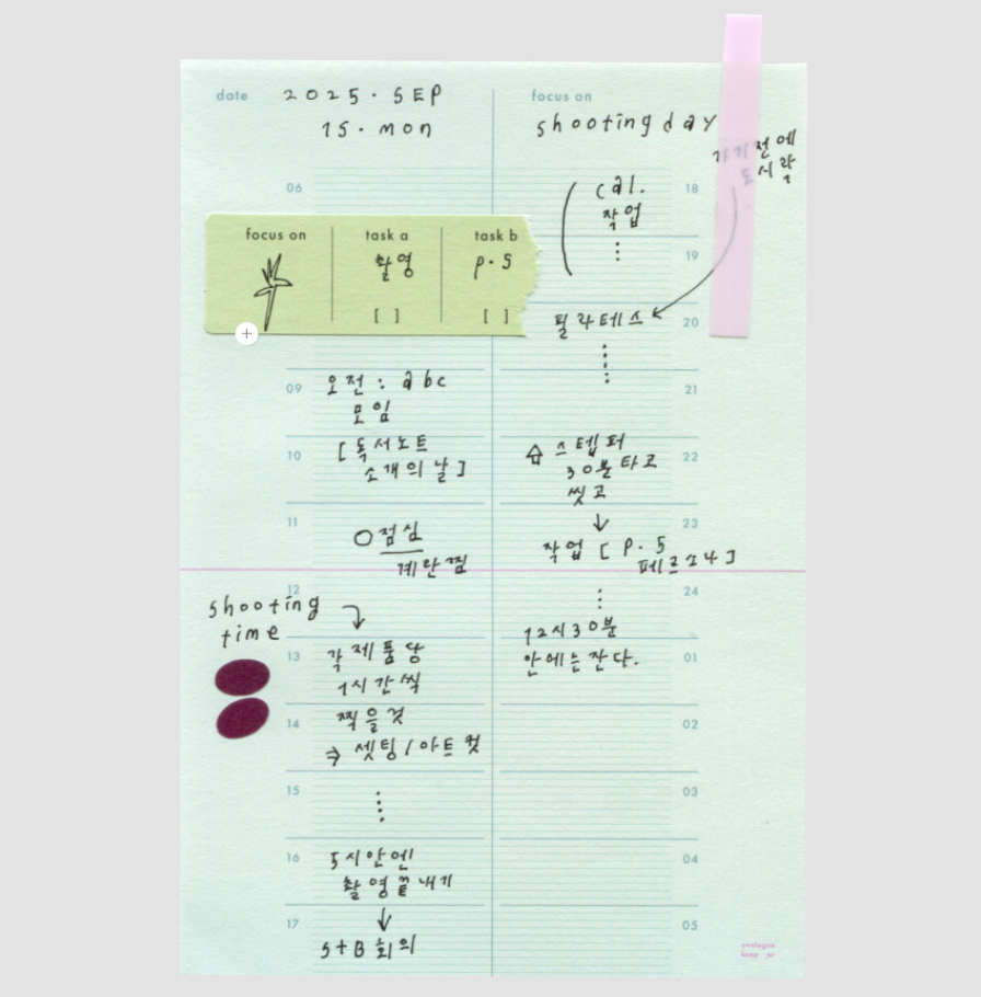 AK: Pace Memo - Daily