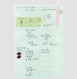 AK: Pace Memo - Daily