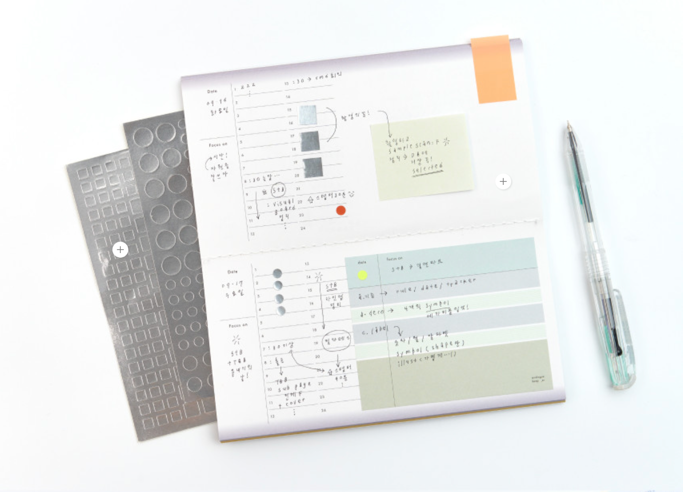 [New!] AK: Free Memo - Small