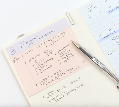 [New!] AK: Free Memo - Small