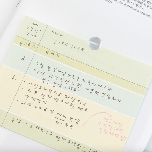 [New!] AK: Free Memo - Small