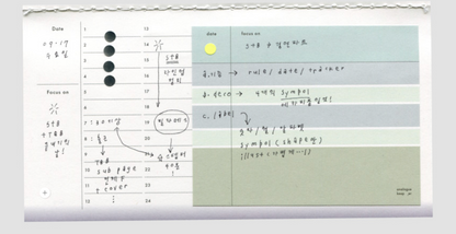 [New!] AK: Free Memo - Small