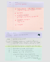 [New!] AK: Free Memo - Small