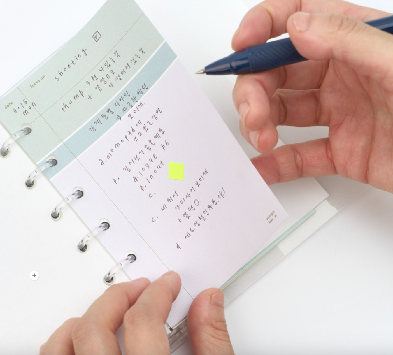 [New!] AK: Free Memo - Medium