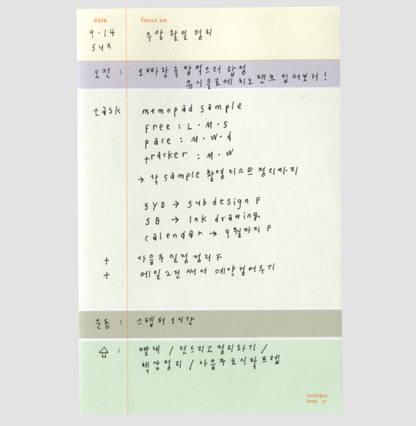 [New!] AK: Free Memo - Medium