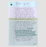 [New!] AK: Free Memo - Medium