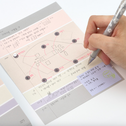 [New!] AK: Free Memo - Large