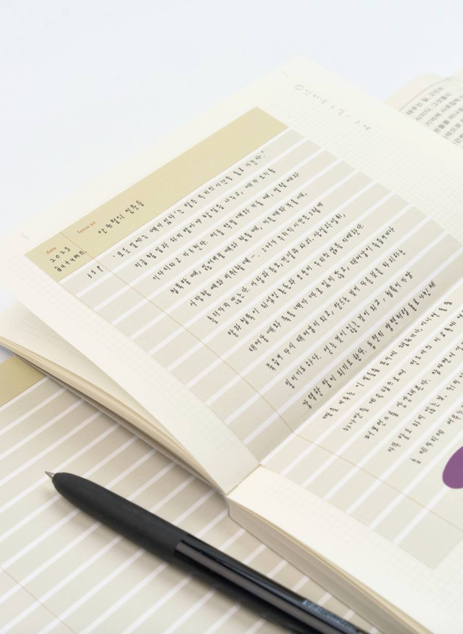 [New!] AK: Free Memo - Large