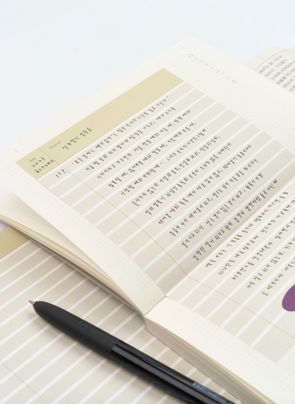 [New!] AK: Free Memo - Large