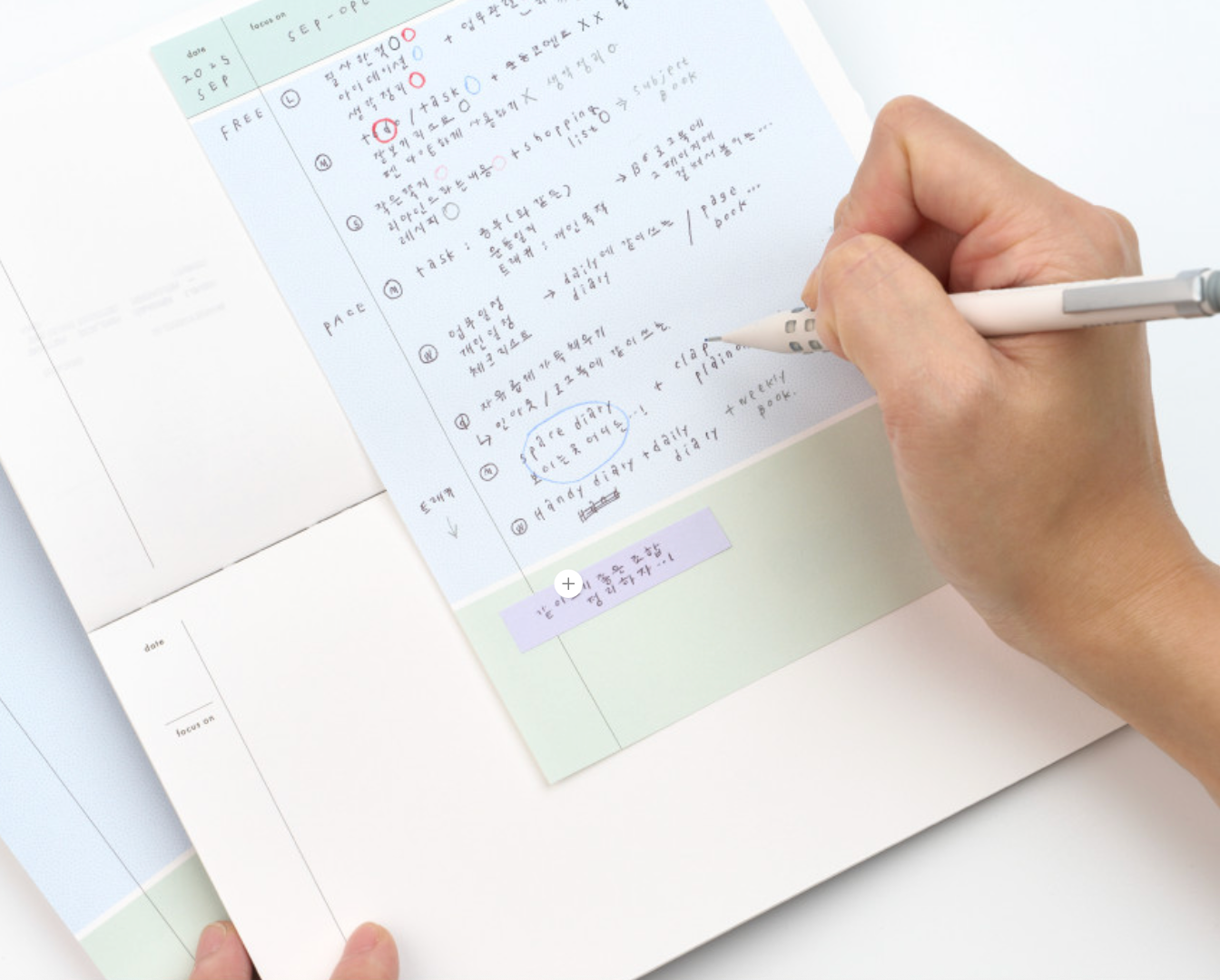 [New!] AK: Free Memo - Large