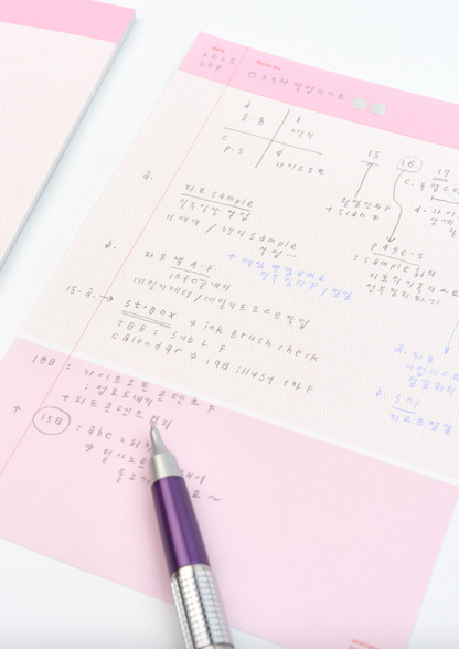 [New!] AK: Free Memo - Large