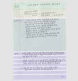 [New!] AK: Free Memo - Large