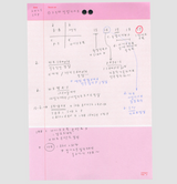 [New!] AK: Free Memo - Large