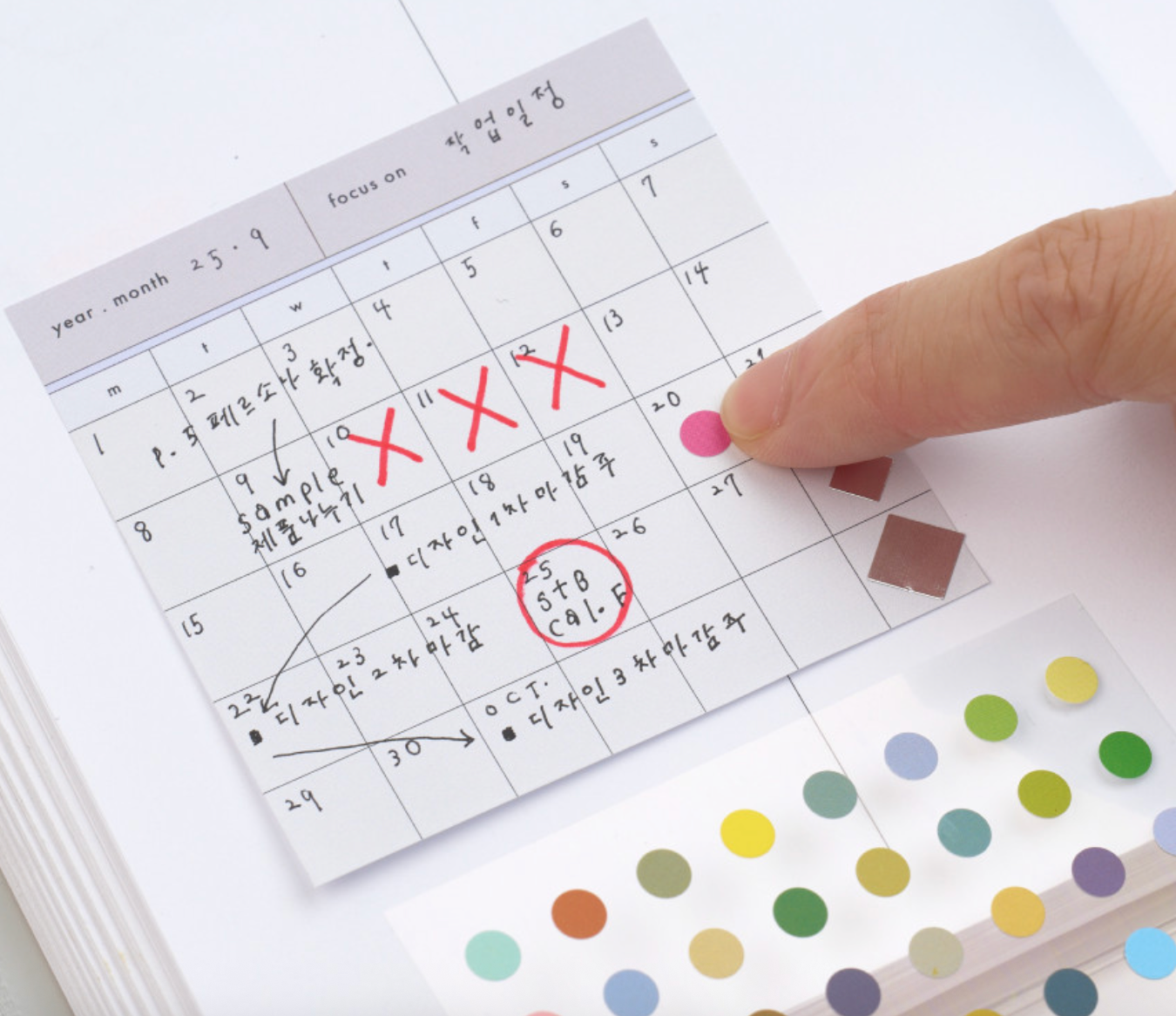 AK: Sticky Tracker - Month