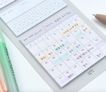 AK: Sticky Tracker - Month