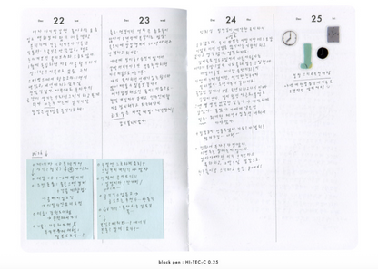 AK 2026: Daily Diary