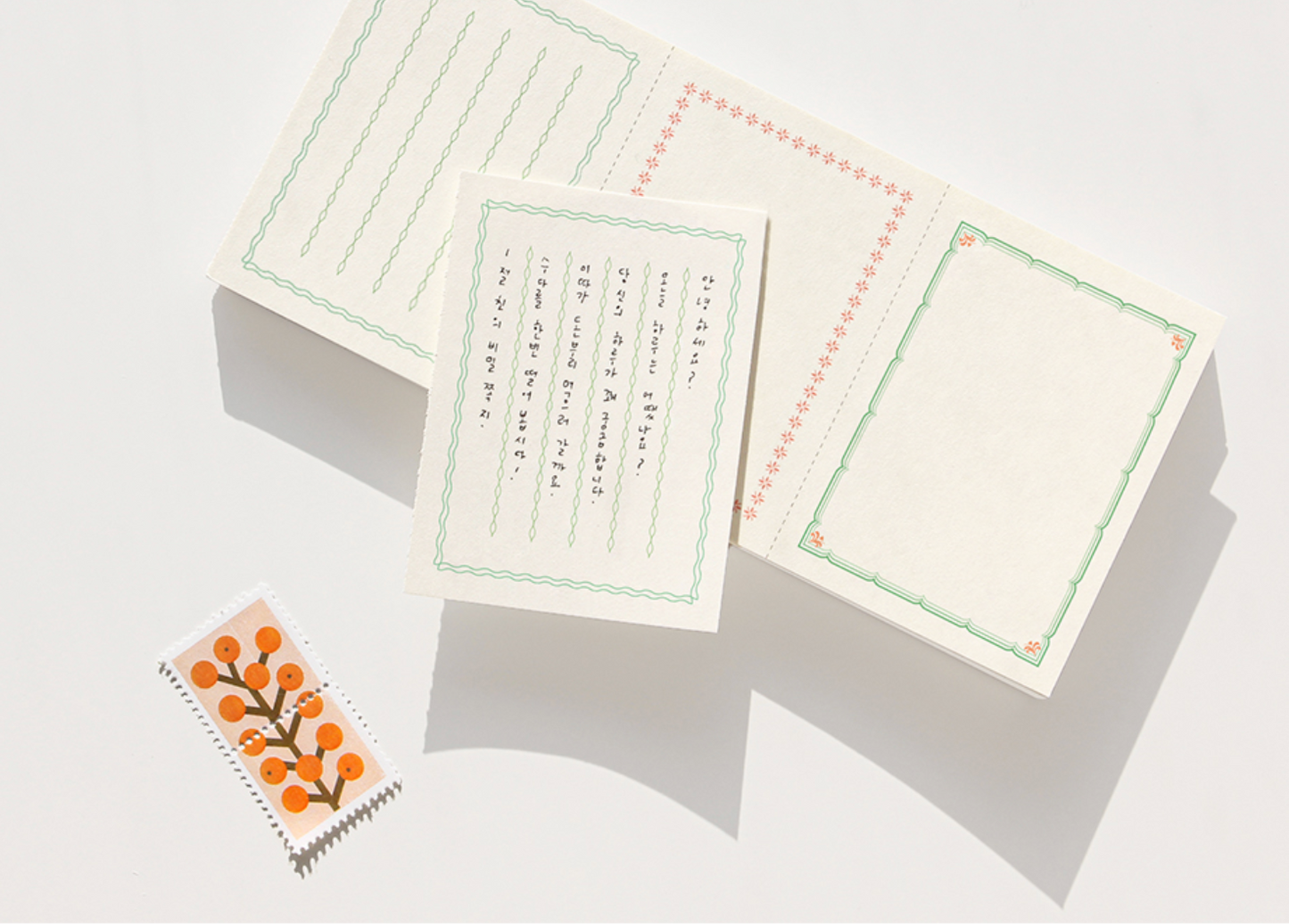 Gongjang: Perforated Memo Pad - Nature