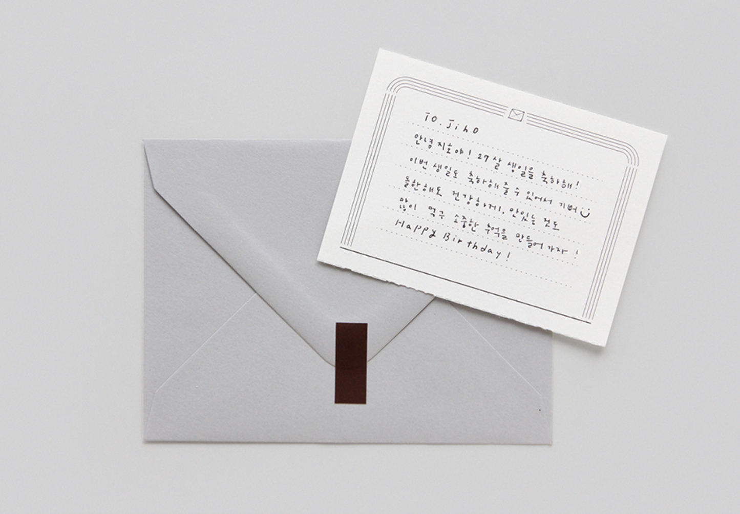 Gongjang: Perforated Memo Pad - Point