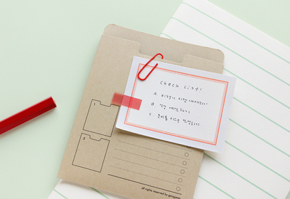 Gongjang: Perforated Memo Pad - Point